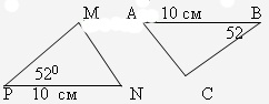 test matematika